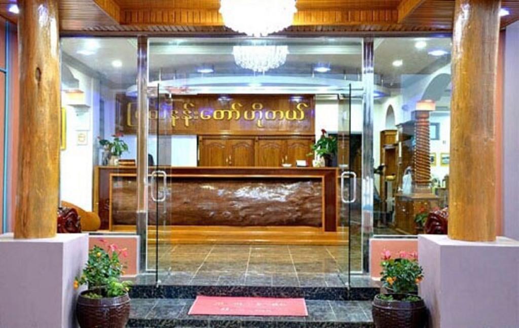 Myat Nan Taw Hotel Loikaw Bagian luar foto